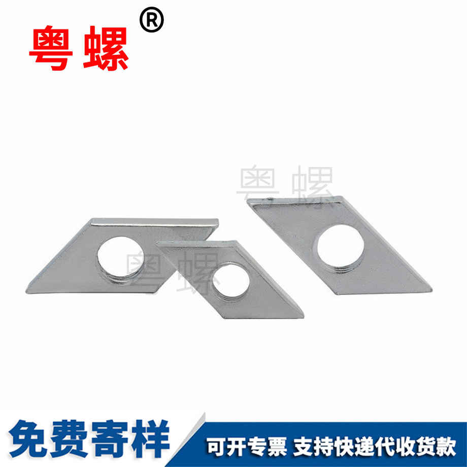 林芝菱型螺母 林芝菱型螺母