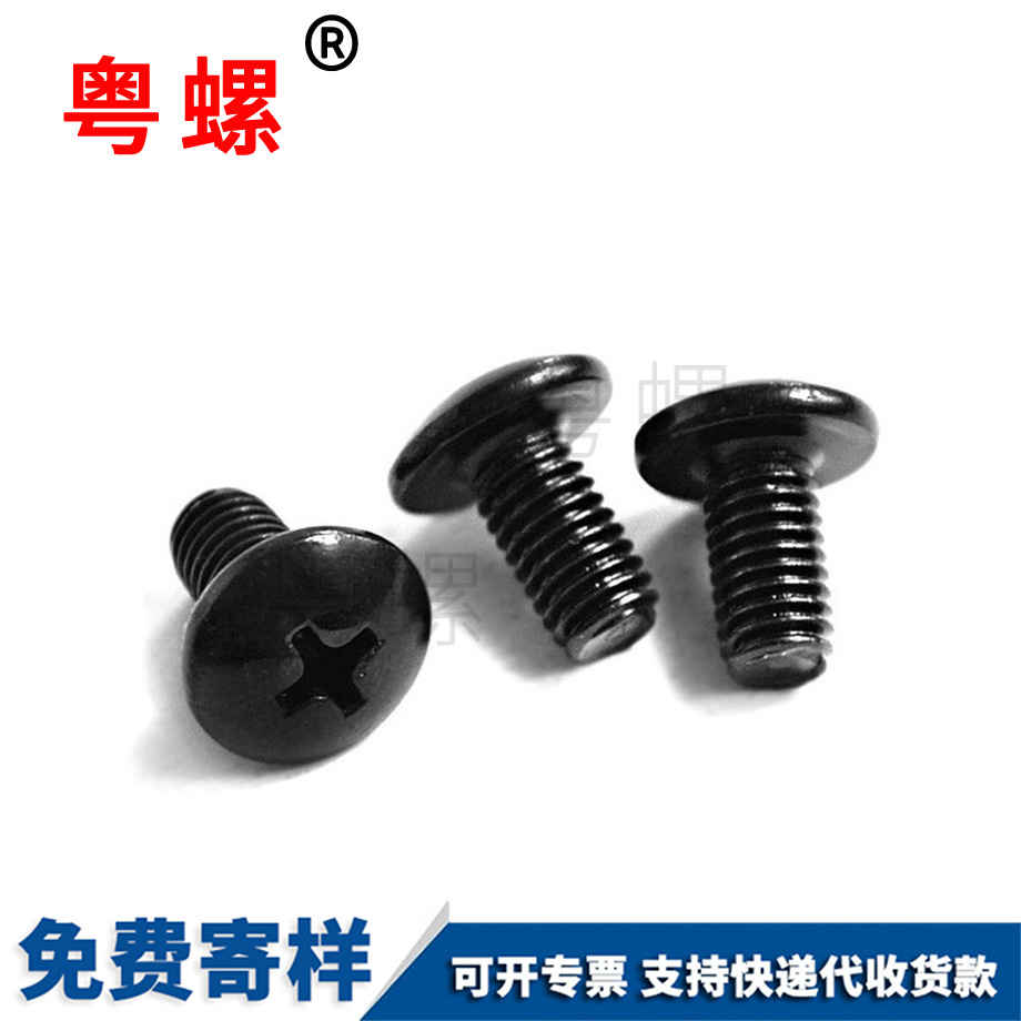 楚雄機牙螺釘 楚雄機牙螺釘