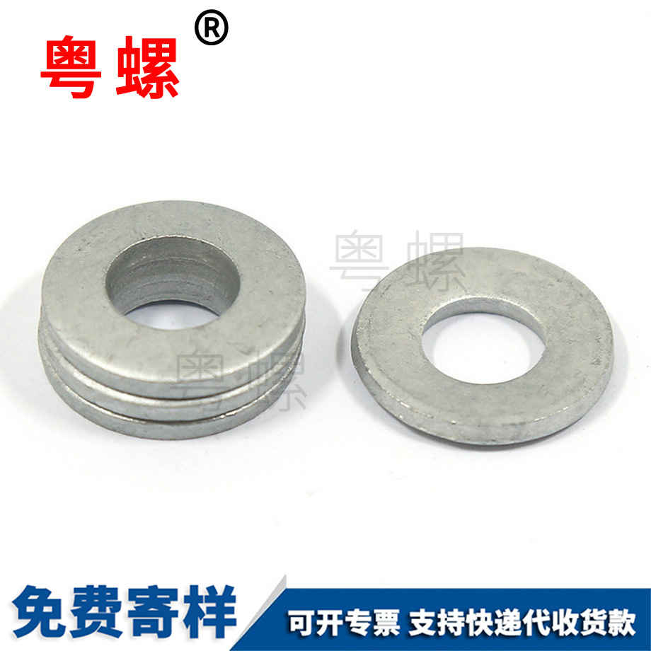 山南蝶形墊圈 山南蝶形墊圈