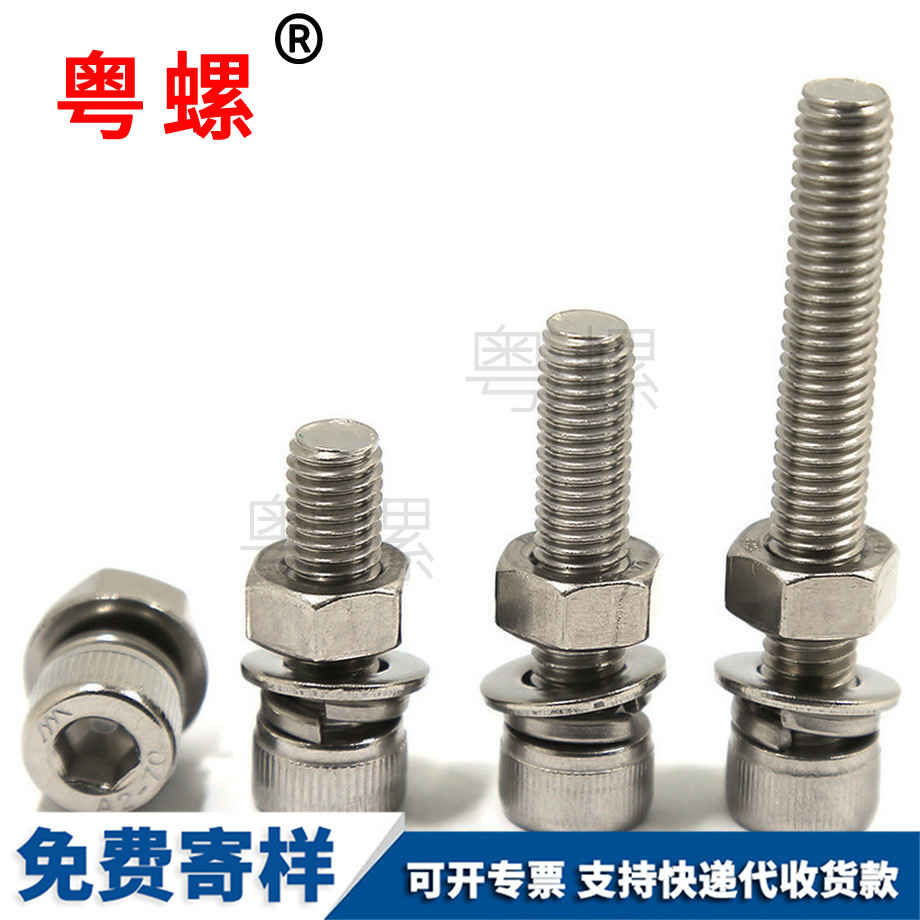 批發(fā)內(nèi)七臺河六角螺絲