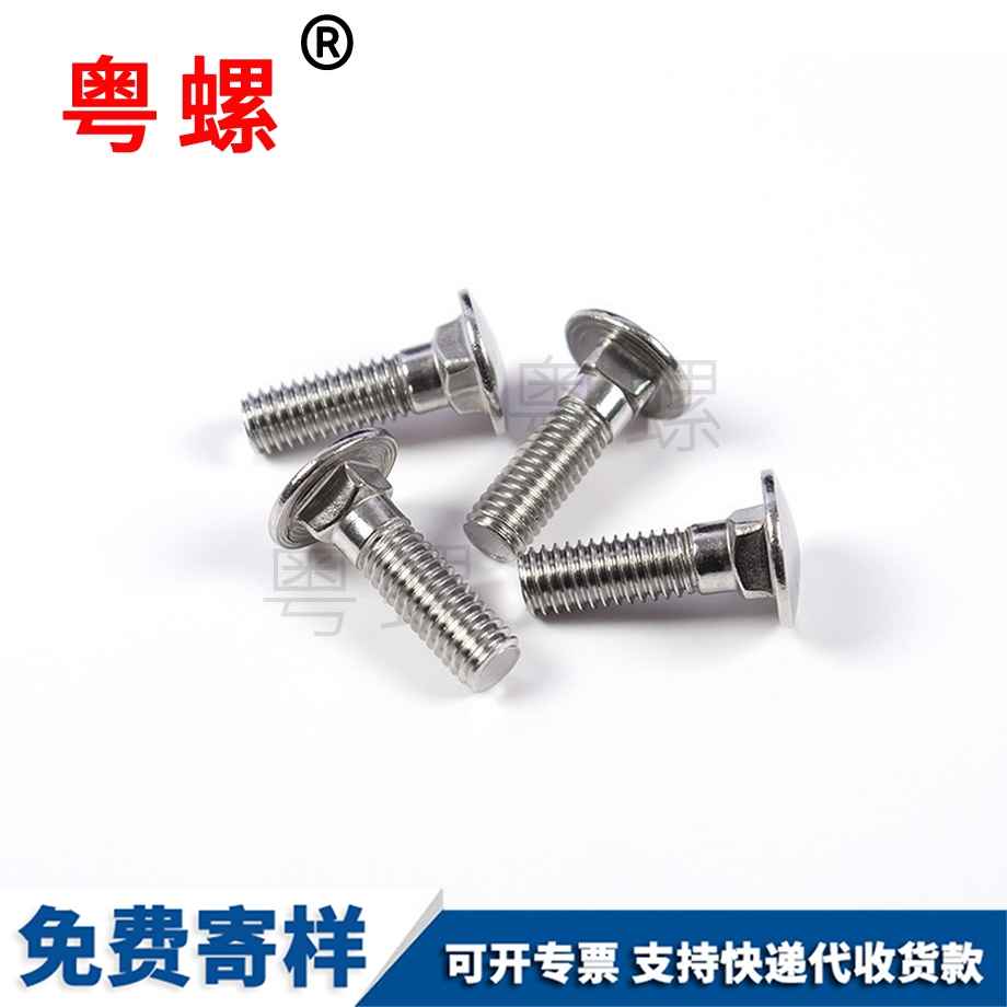 楚雄機牙螺釘 楚雄機牙螺釘