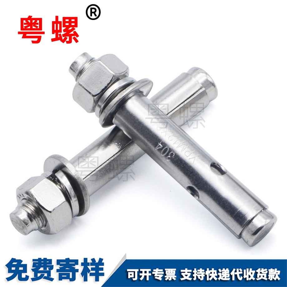 供應(yīng)國(guó)標(biāo)西安膨脹螺絲