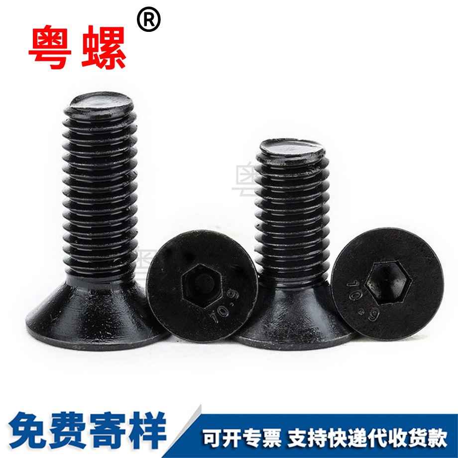 沉西雙版納頭內(nèi)西雙版納六角螺絲 沉西雙版納頭內(nèi)西雙版納六角螺絲