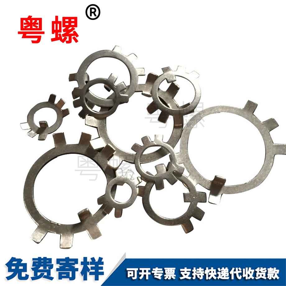 用楚雄止動(dòng)墊圈 用楚雄止動(dòng)墊圈