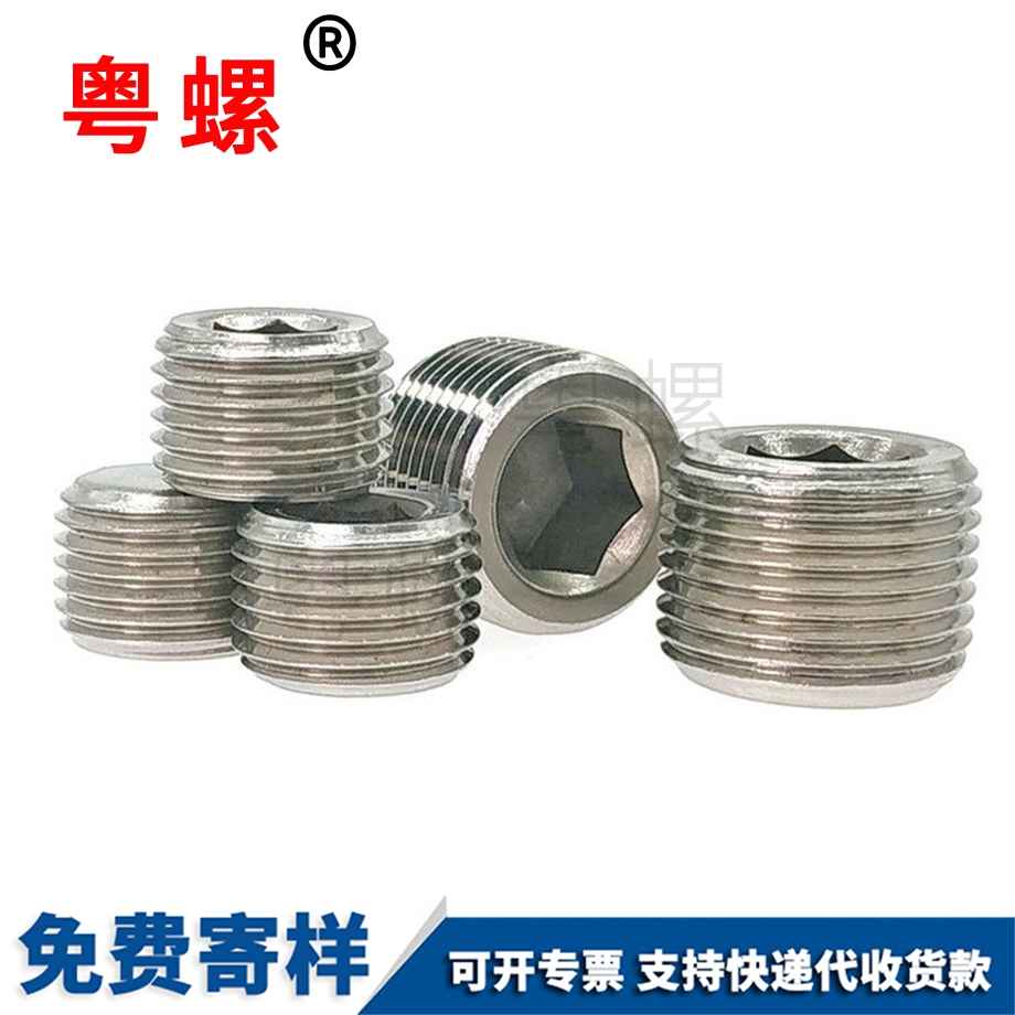 訂做PT內(nèi)門角怒江堵頭