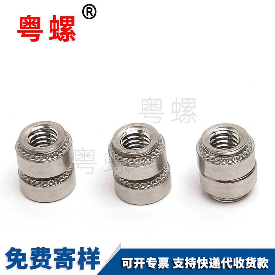 迪慶花齒螺母 迪慶花齒螺母