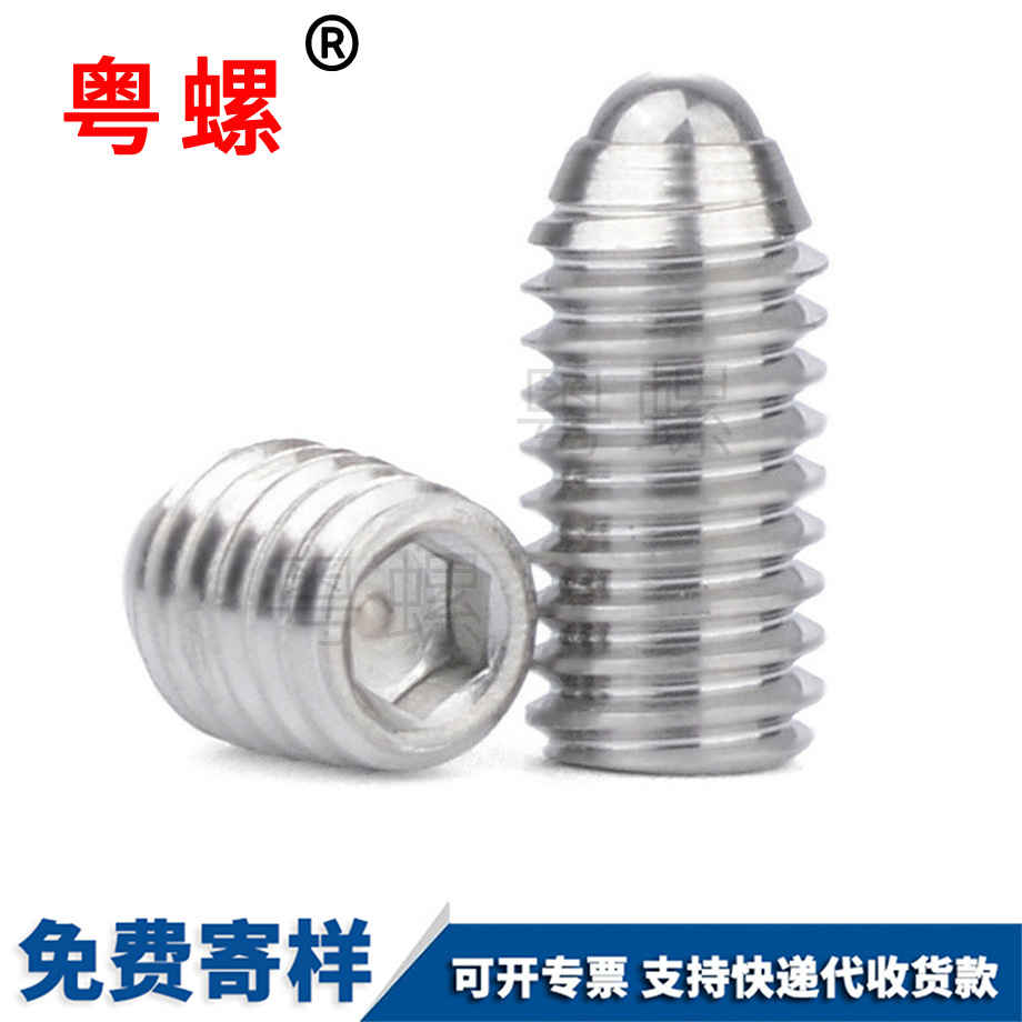 西雙版納波珠螺絲 西雙版納波珠螺絲