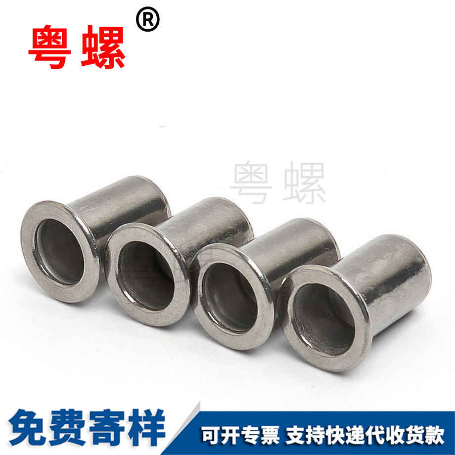 楚雄光身鉚螺母 楚雄光身鉚螺母