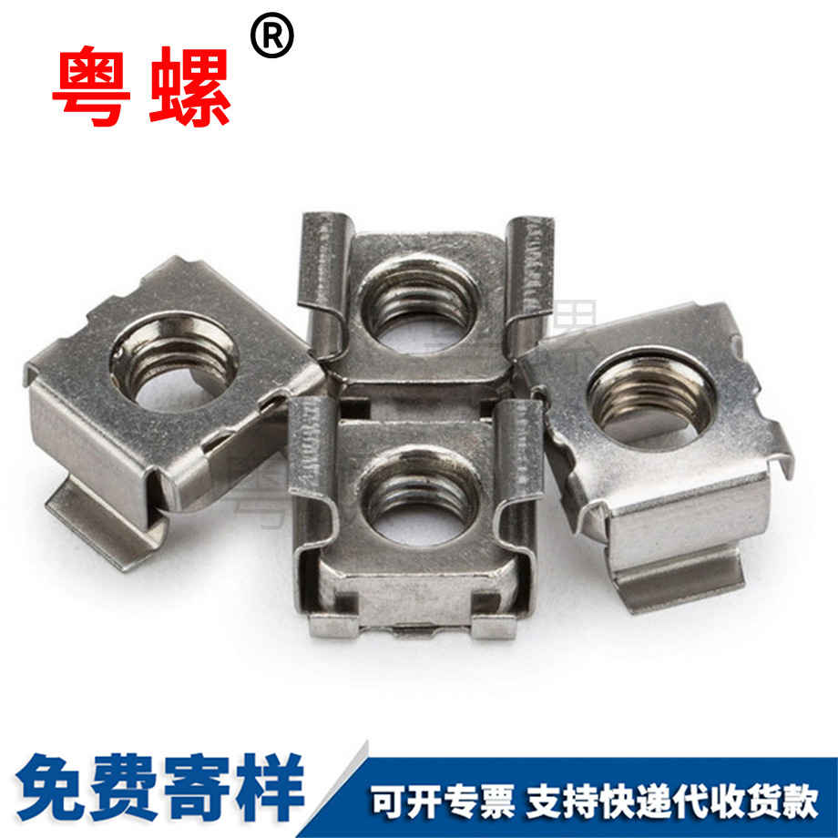 三沙浮動籠式機(jī)柜螺母 三沙浮動籠式機(jī)柜螺母