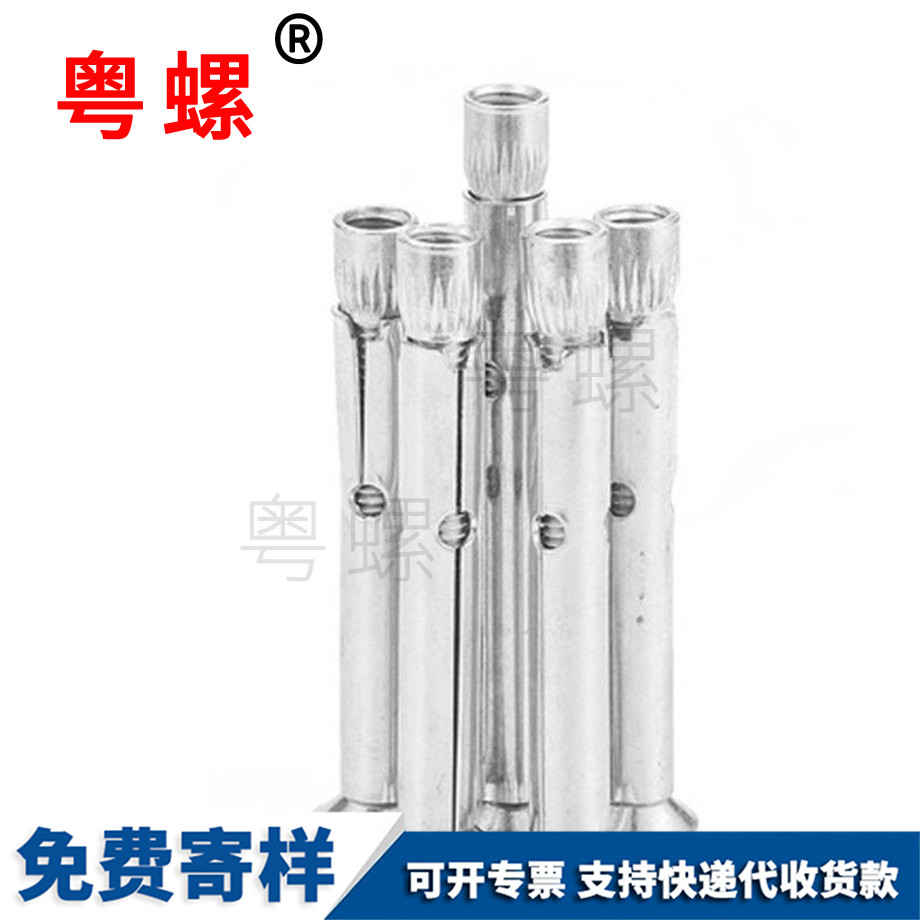 山南膨脹螺絲 山南膨脹螺絲