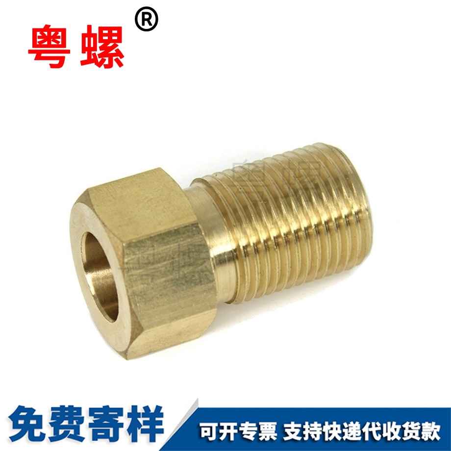 六角云陽銅螺絲 六角云陽銅螺絲