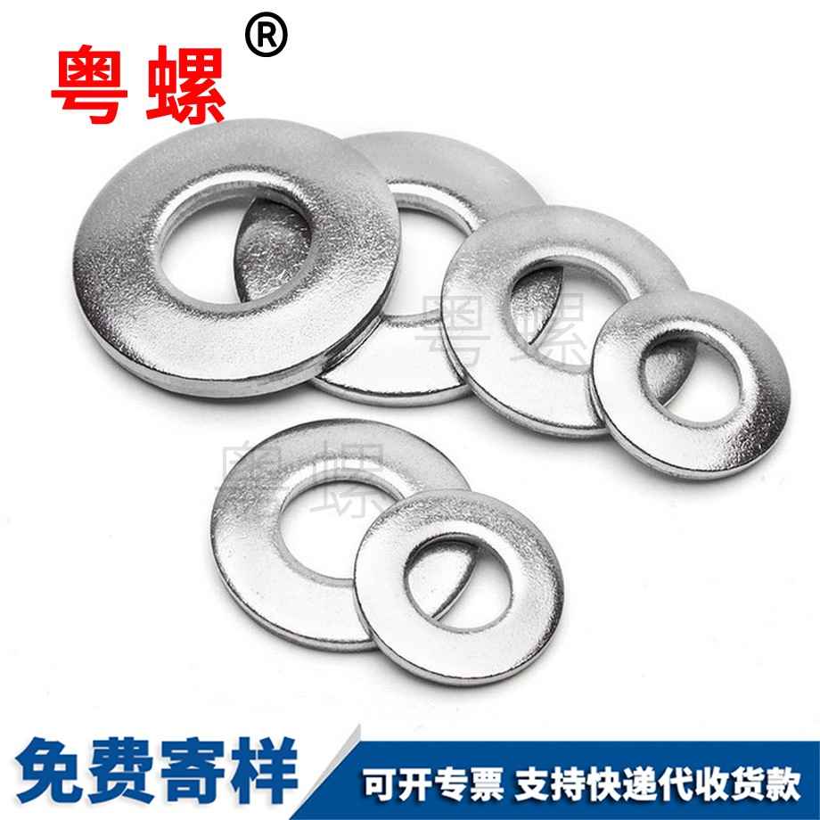 楚雄蝶形楚雄墊片 楚雄蝶形楚雄墊片