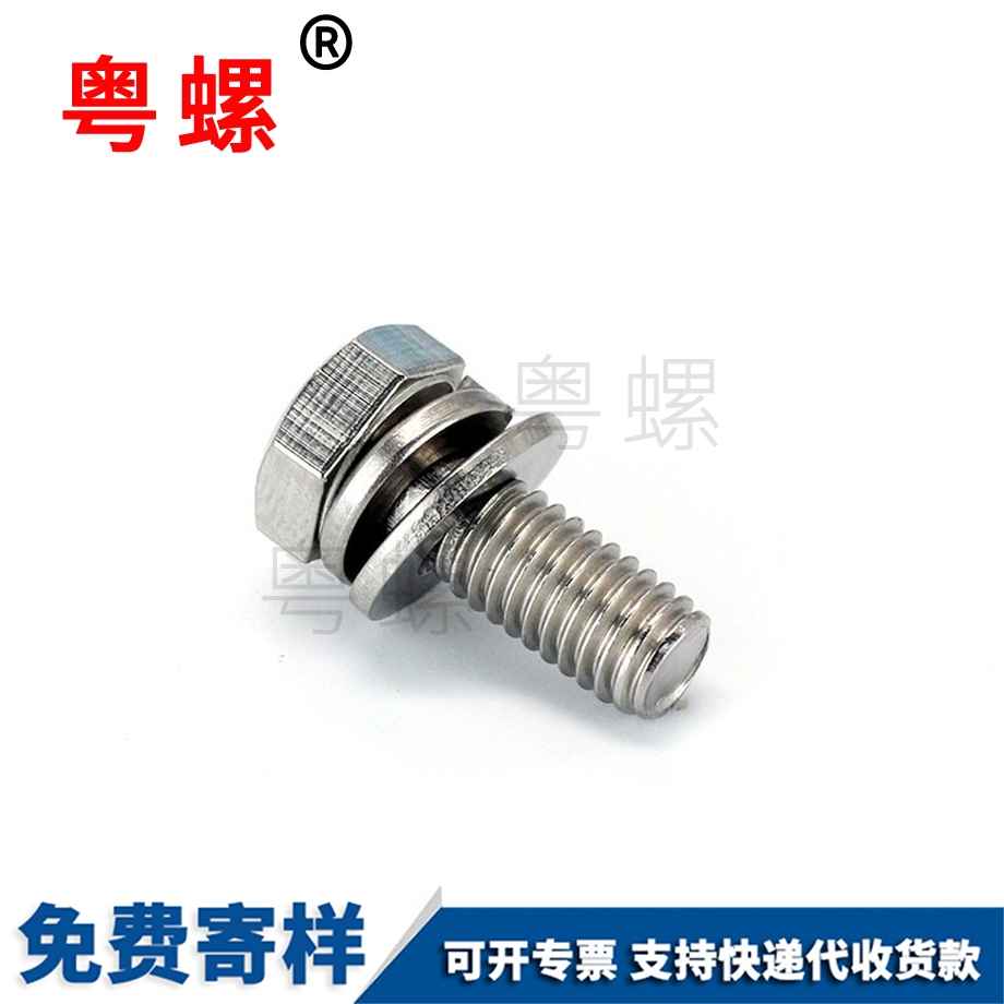 加工外文昌六角頭螺栓