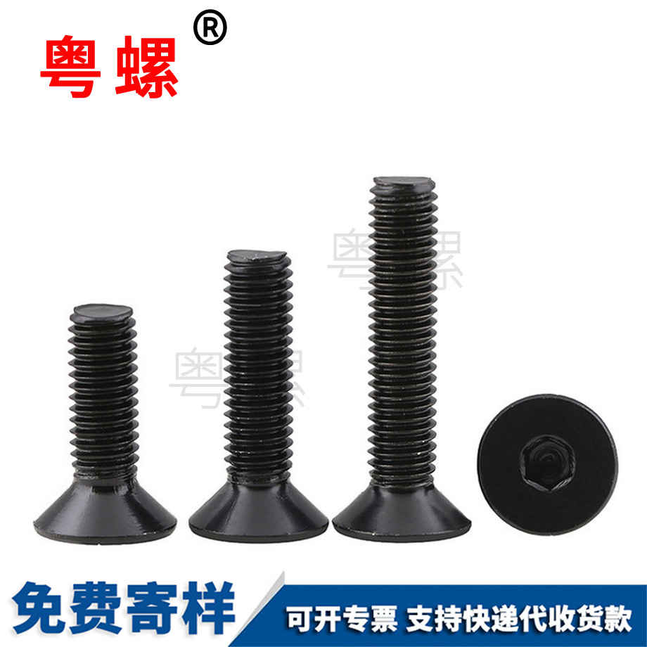 七臺(tái)河沉頭內(nèi)七臺(tái)河六角螺栓 七臺(tái)河沉頭內(nèi)七臺(tái)河六角螺栓