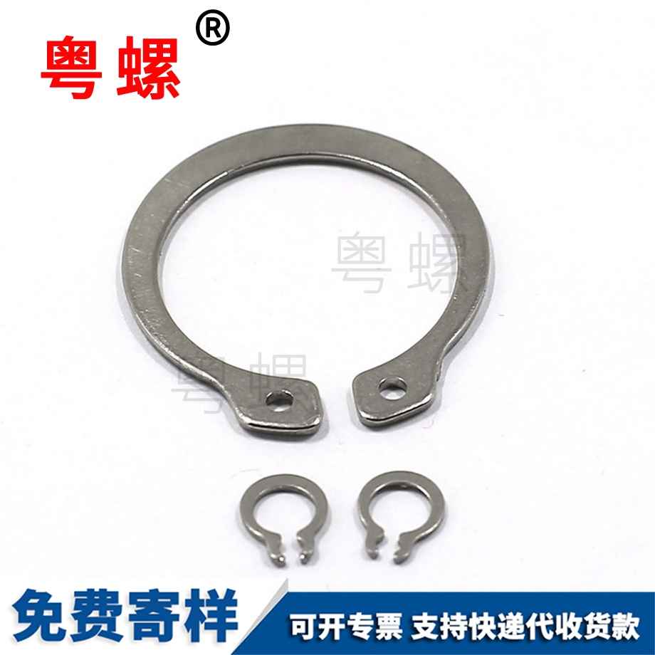 供應迪慶GB894軸卡