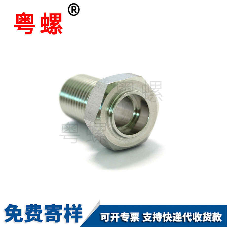 不銹鋼文昌外文昌六角螺絲 不銹鋼文昌外文昌六角螺絲