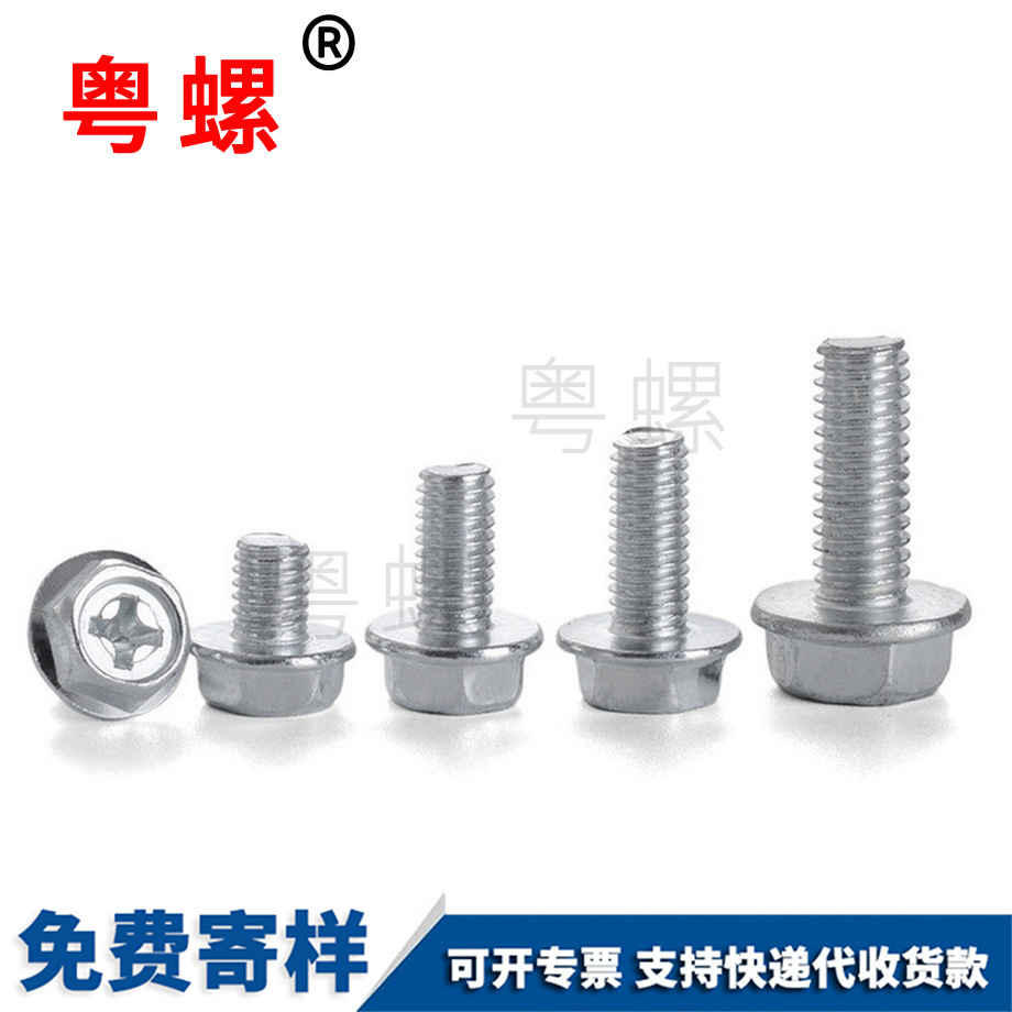 西雙版納鐵外西雙版納六角西雙版納法蘭螺栓 西雙版納鐵外西雙版納六角西雙版納法蘭螺栓