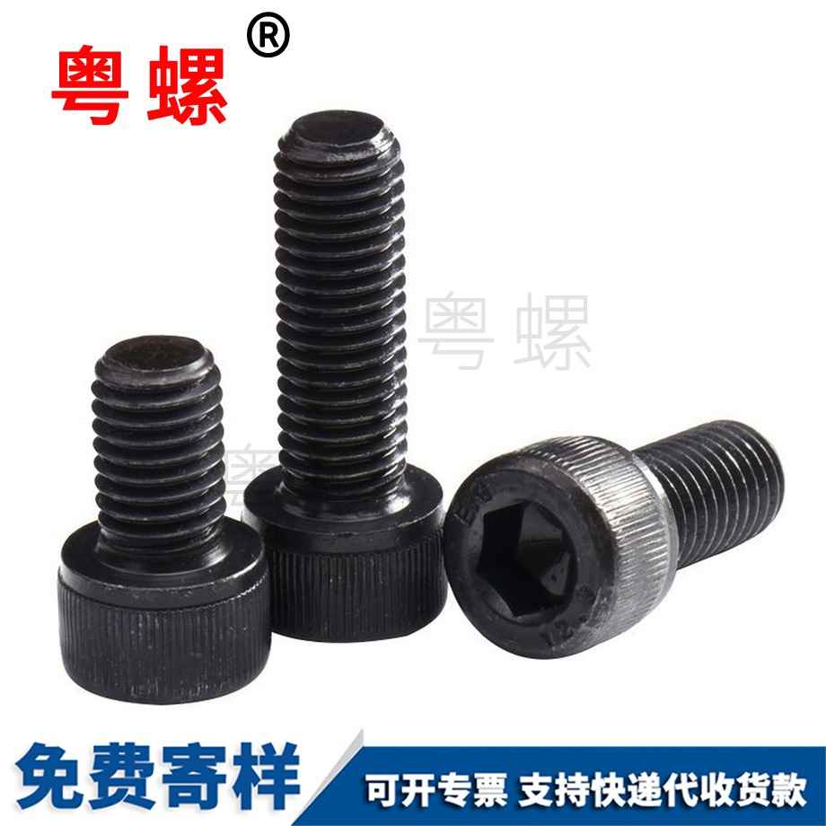 西雙版納美制杯西雙版納頭內(nèi)西雙版納六角螺絲 西雙版納美制杯西雙版納頭內(nèi)西雙版納六角螺絲