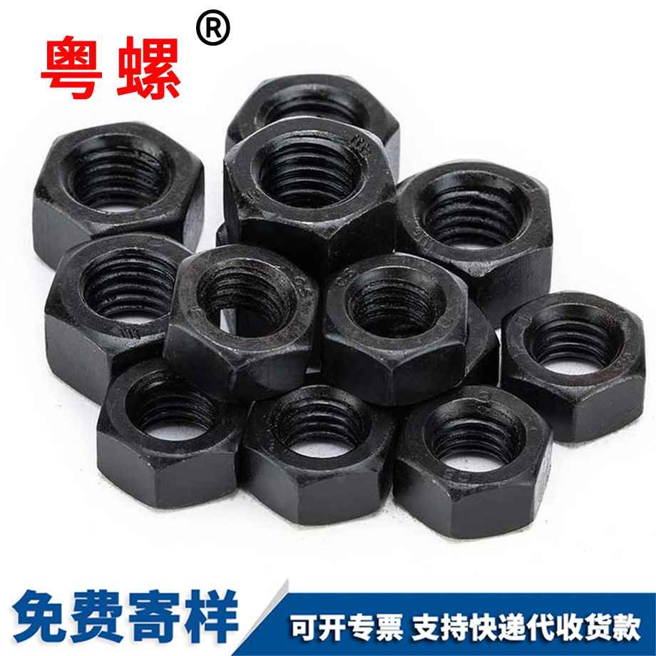 迪慶粗牙迪慶六角螺絲 迪慶粗牙迪慶六角螺絲