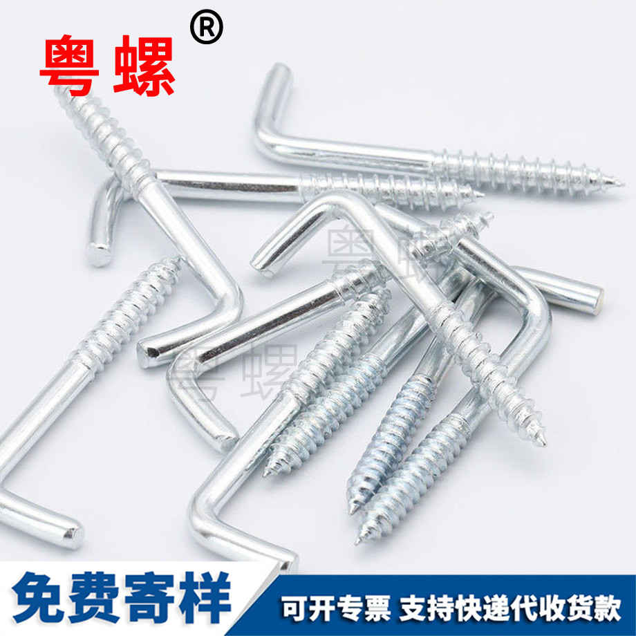 鍍藍(lán)鋅 鍍藍(lán)鋅