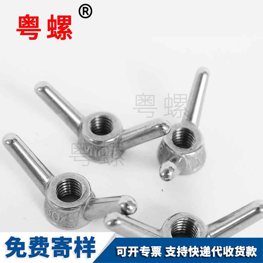 楚雄手擰螺母 楚雄手擰螺母