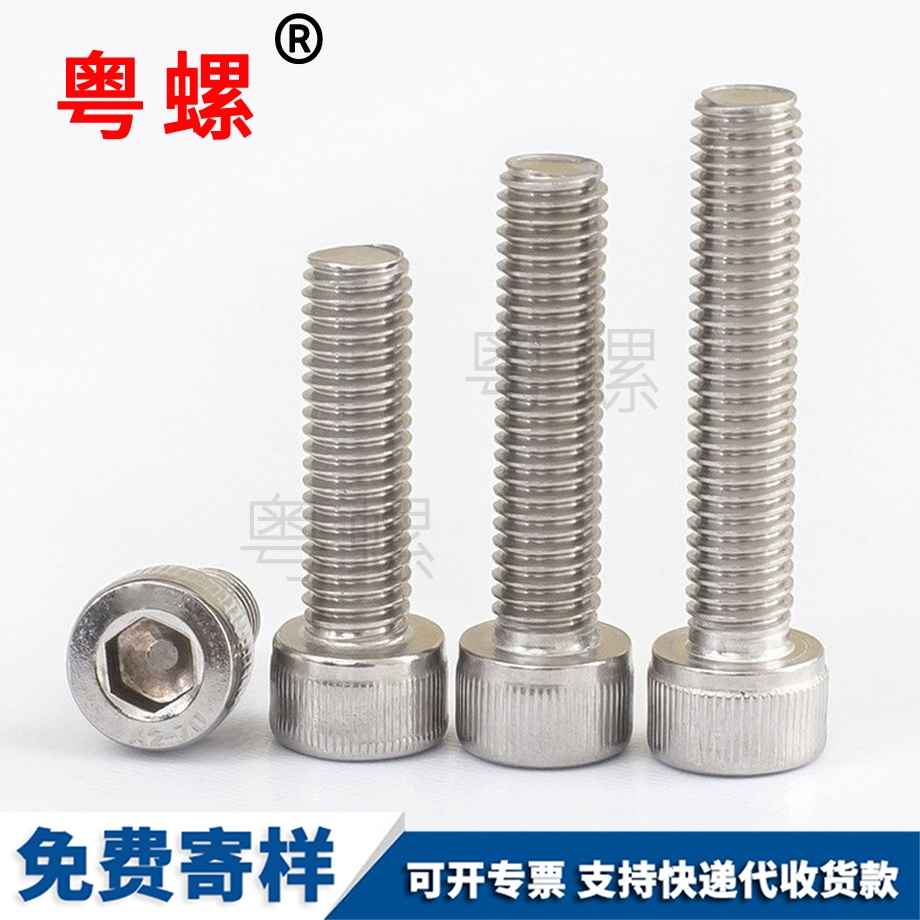 內(nèi)楚雄六角螺絲 內(nèi)楚雄六角螺絲