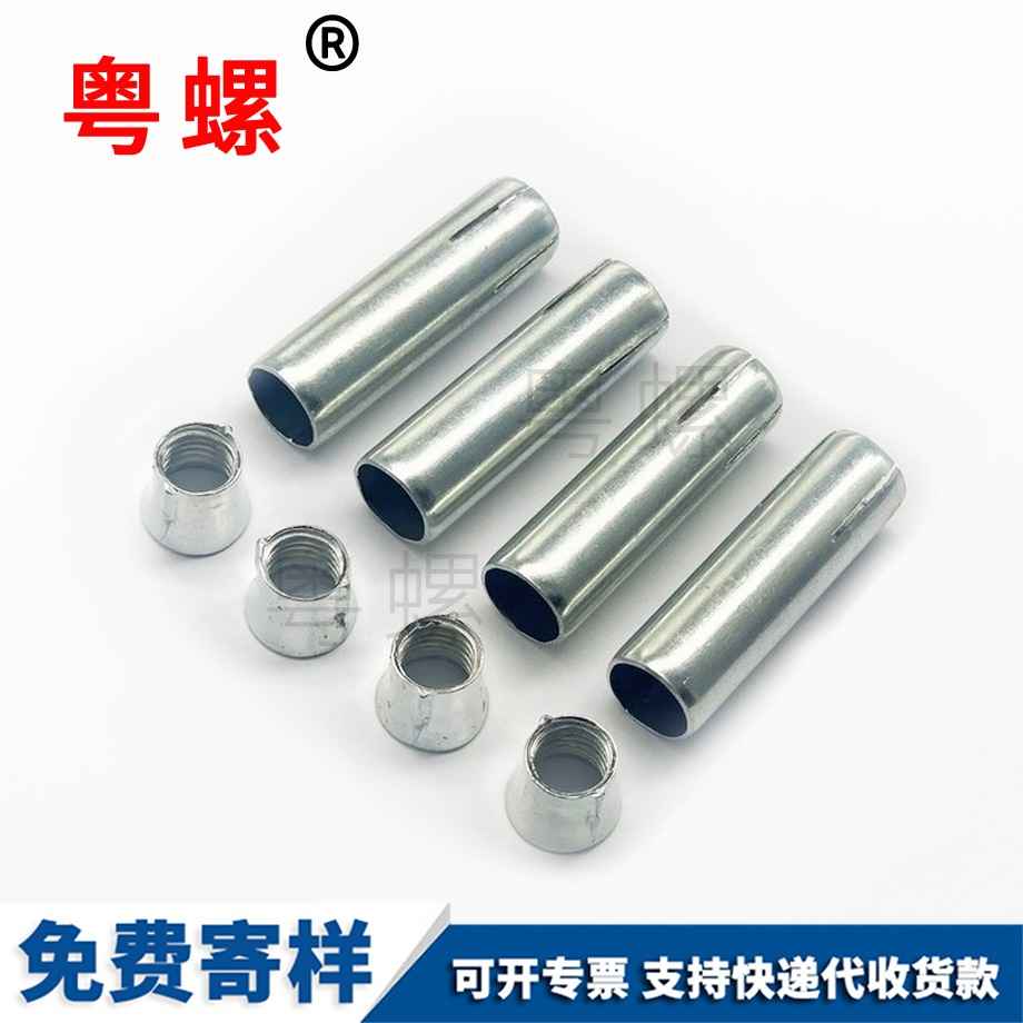 山南拉爆頭膨脹 山南拉爆頭膨脹