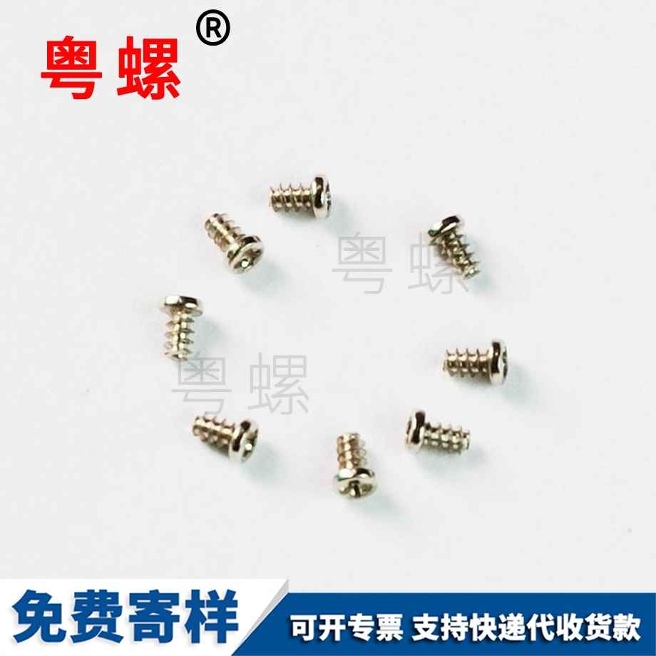 不銹鋼圓頭 不銹鋼圓頭