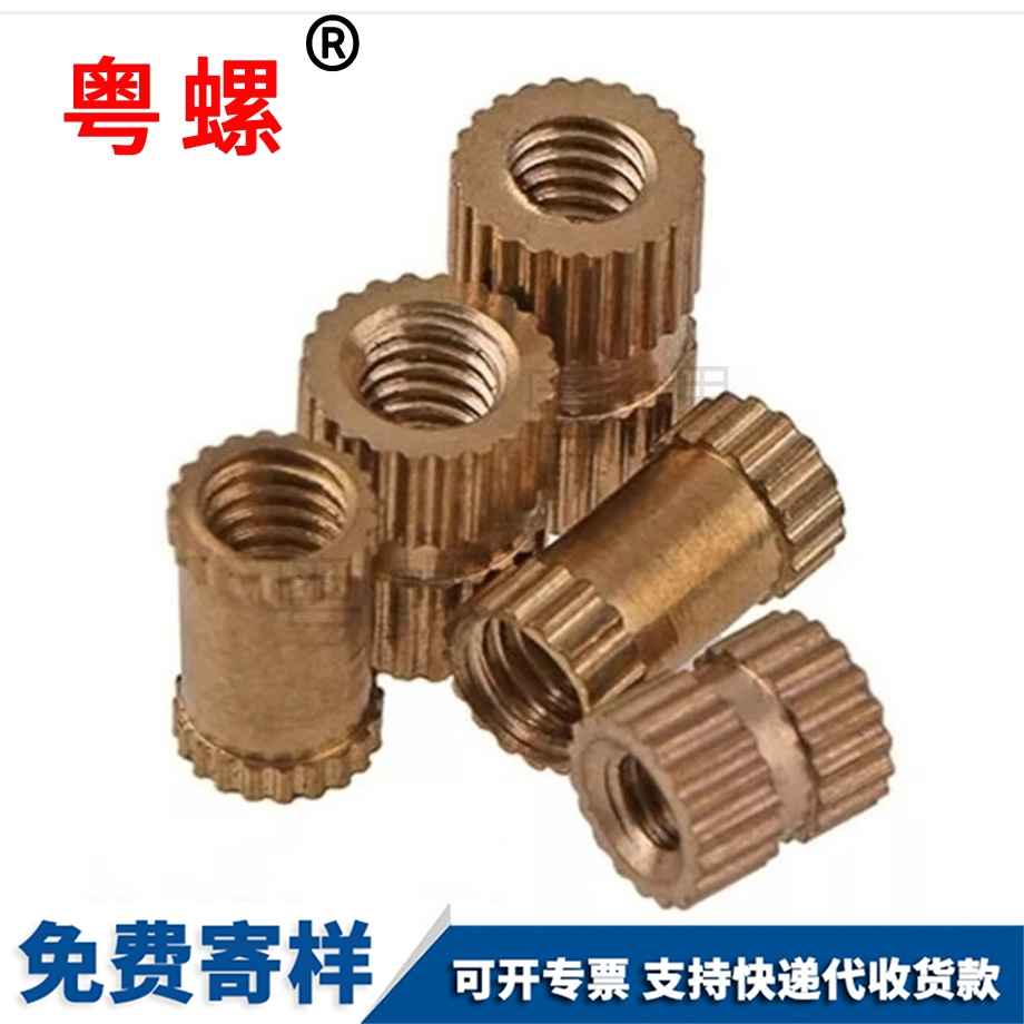 林芝注塑林芝銅螺母 林芝注塑林芝銅螺母