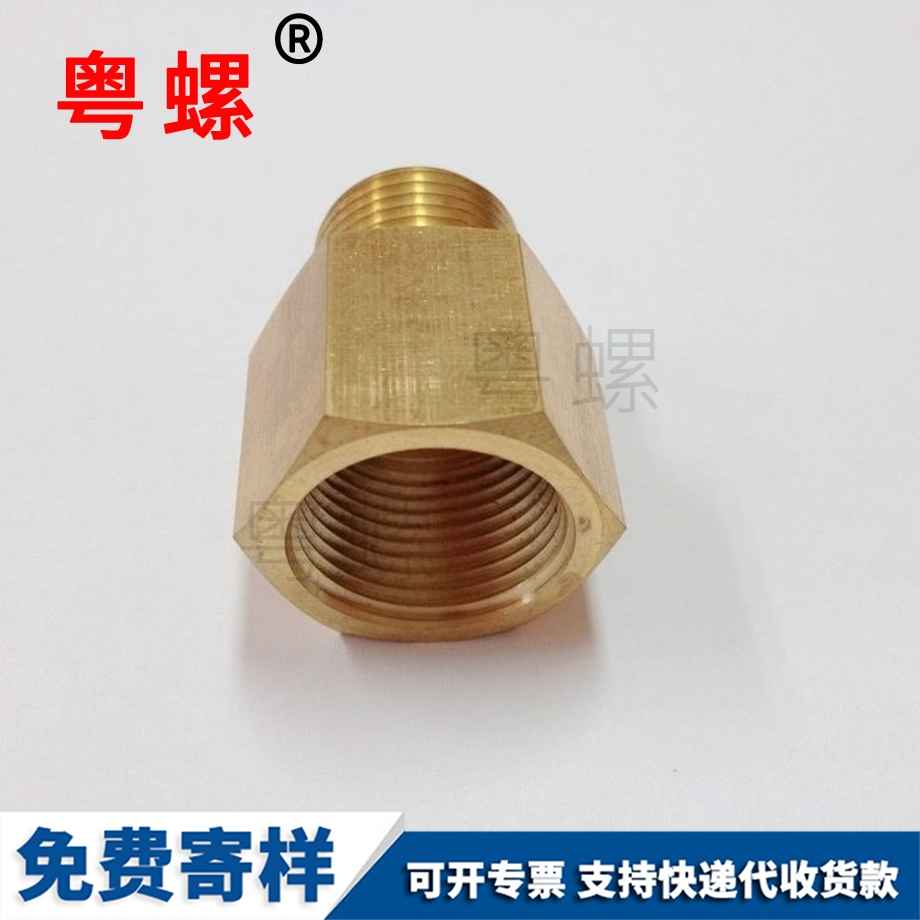 文昌六角文昌銅螺母