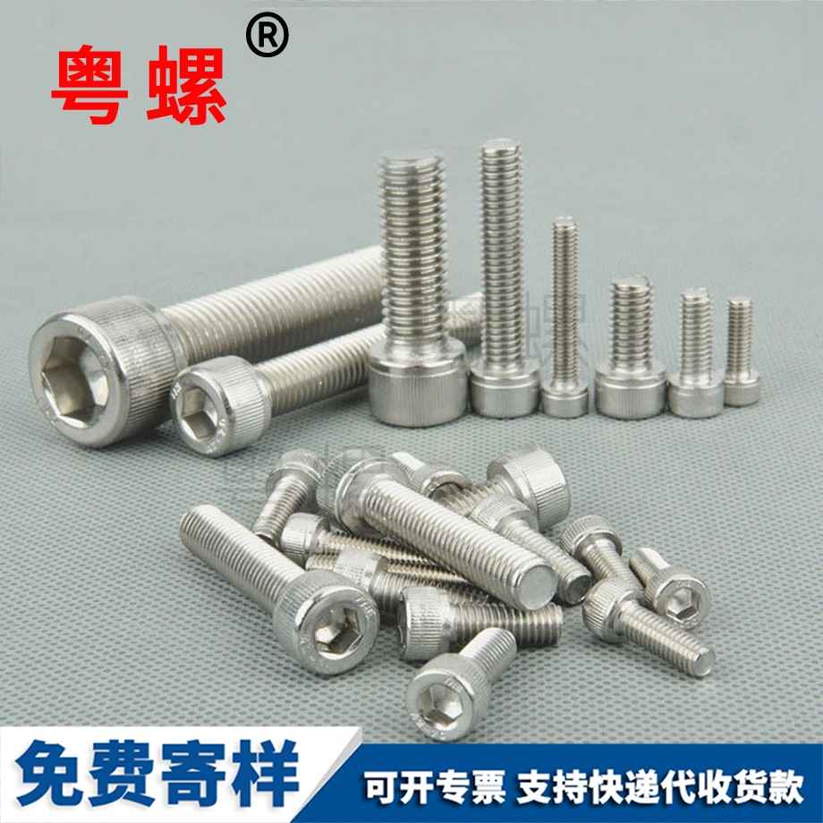 杯楚雄頭內(nèi)楚雄六角螺絲