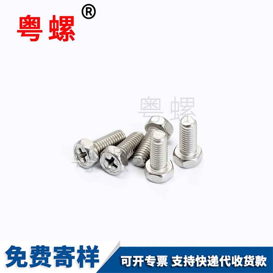 十字槽凹穴 十字槽凹穴