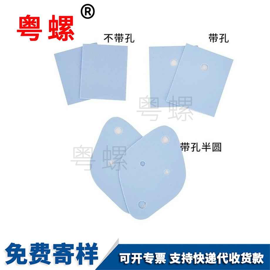 供應(yīng)矽膠片三極管海西墊片