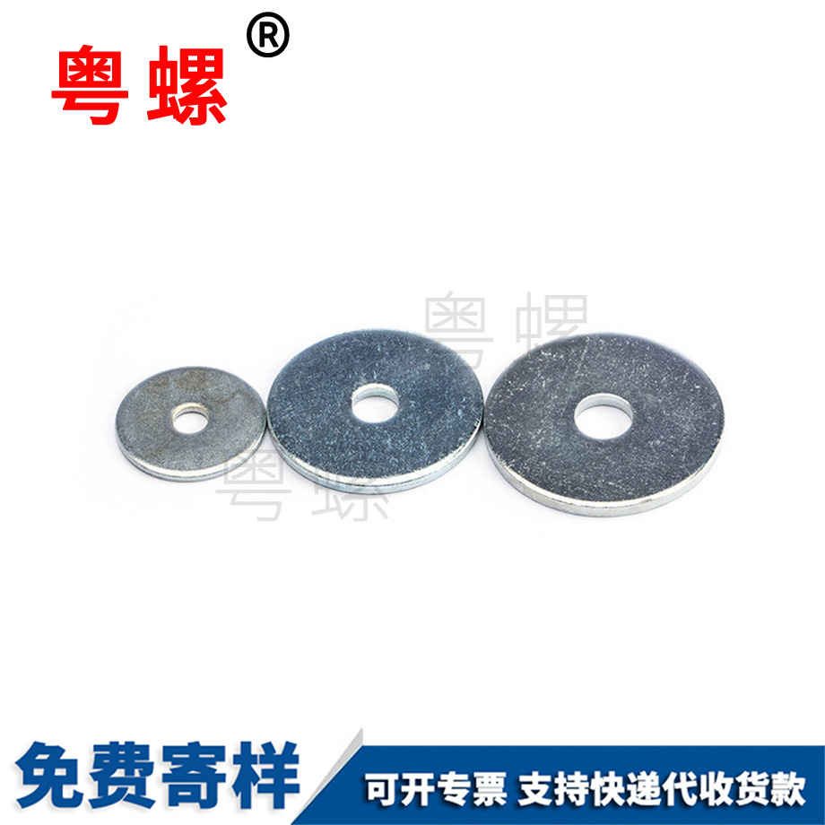 楚雄加寬楚雄平墊圈 楚雄加寬楚雄平墊圈