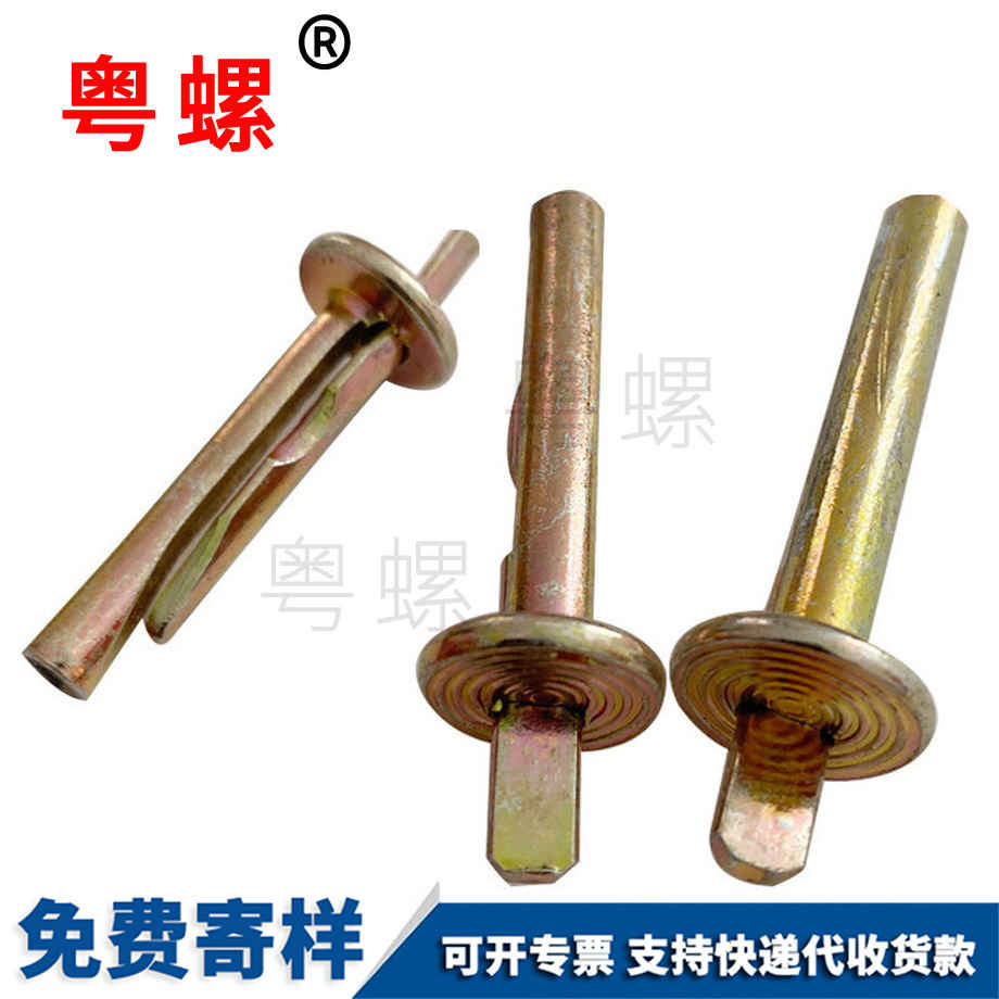 山南壁虎膨脹釘 山南壁虎膨脹釘