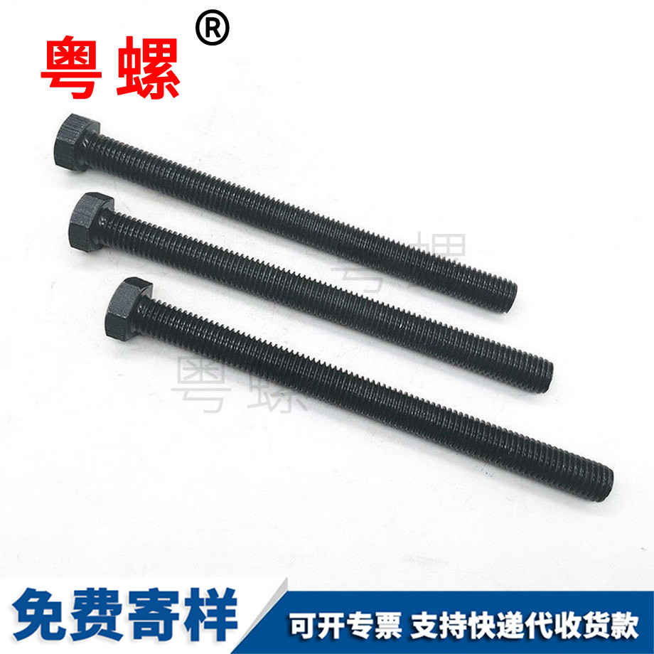 西雙版納全牙西雙版納外西雙版納六角螺絲 西雙版納全牙西雙版納外西雙版納六角螺絲