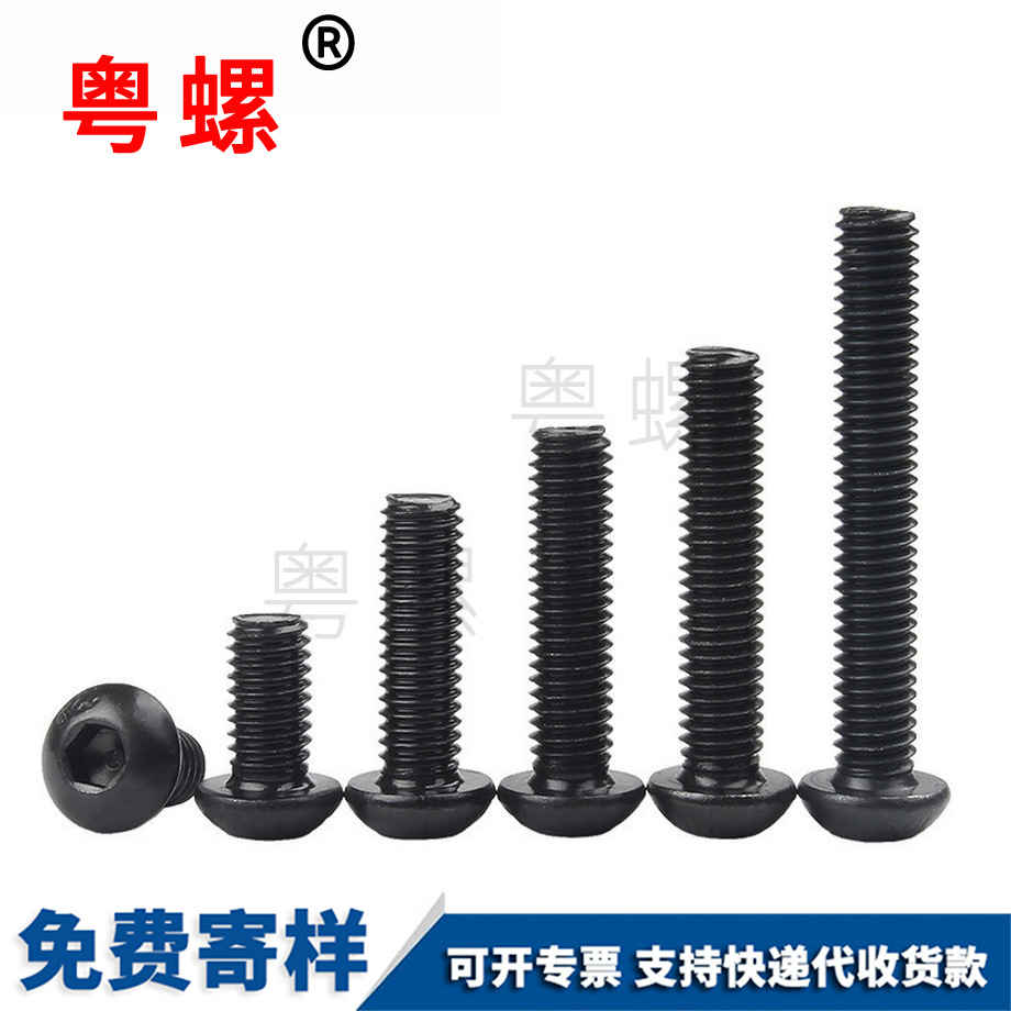 圓楚雄頭內(nèi)楚雄六角螺絲 圓楚雄頭內(nèi)楚雄六角螺絲