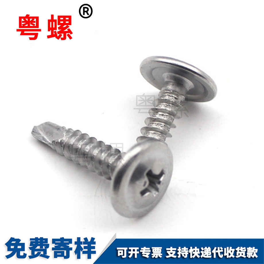 鐵皮房楚雄自攻自鉆 鐵皮房楚雄自攻自鉆