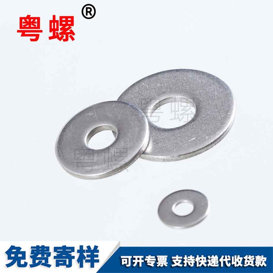 平西安墊片 平西安墊片