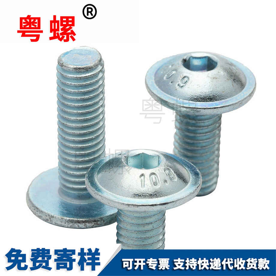 七臺河半圓內(nèi)七臺河六角螺絲