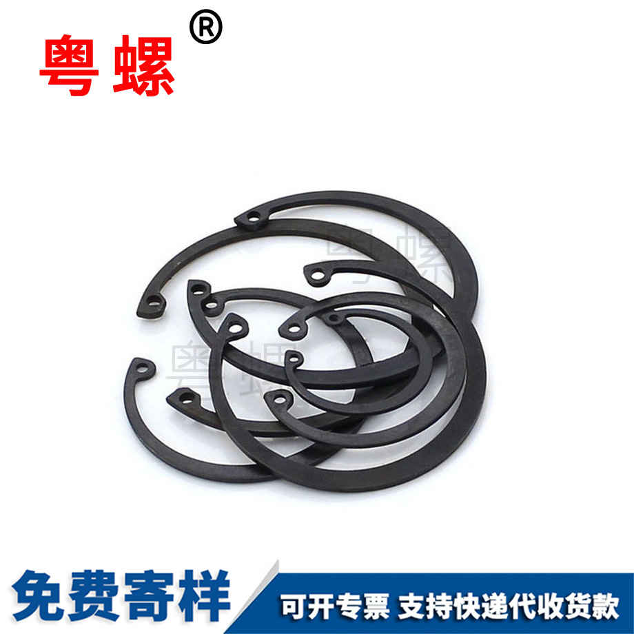 訂做鐵黑色孔用七臺河卡簧