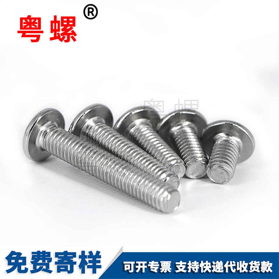 供應(yīng)沉西安頭內(nèi)西安六角螺絲