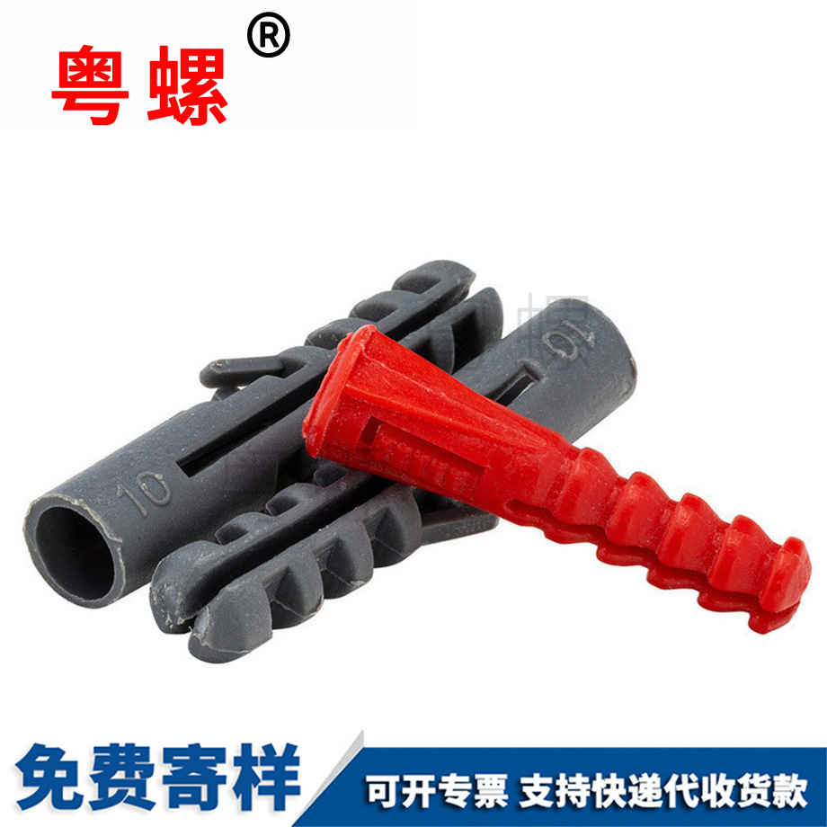 楚雄膨脹魚形膠塞