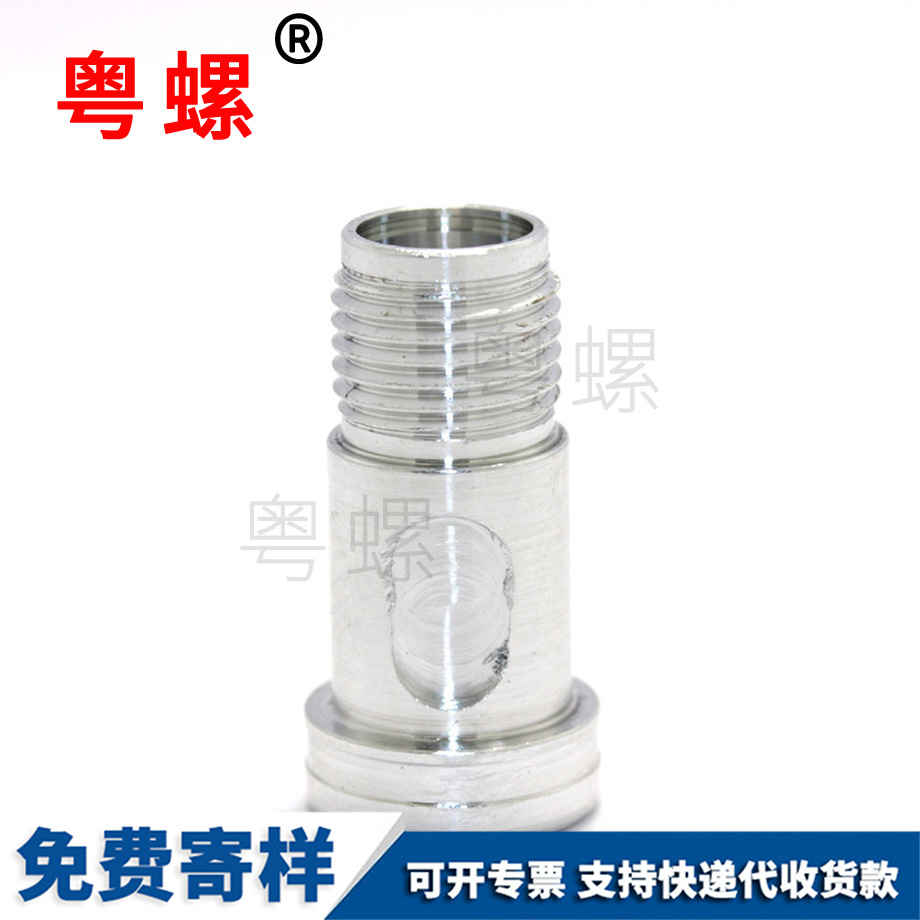 非標CNC不銹鋼車床件 非標CNC不銹鋼車床件