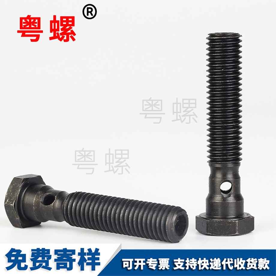 車削件山南黑色螺絲