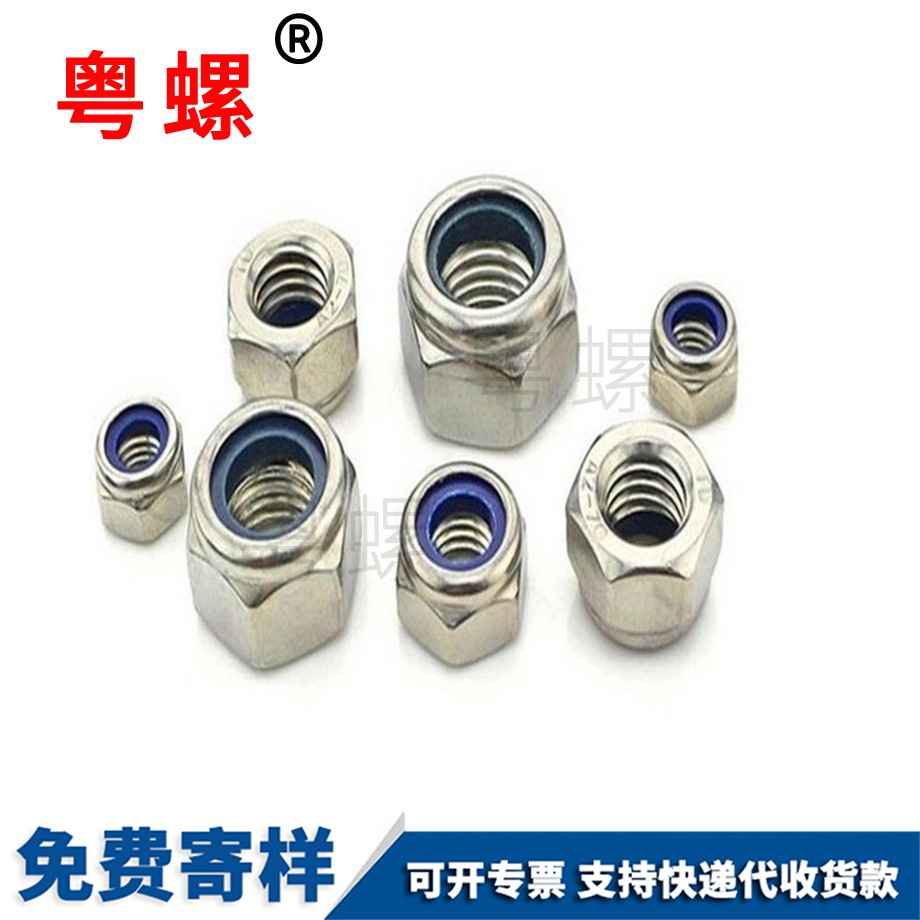 西雙版納DIN985 西雙版納DIN985