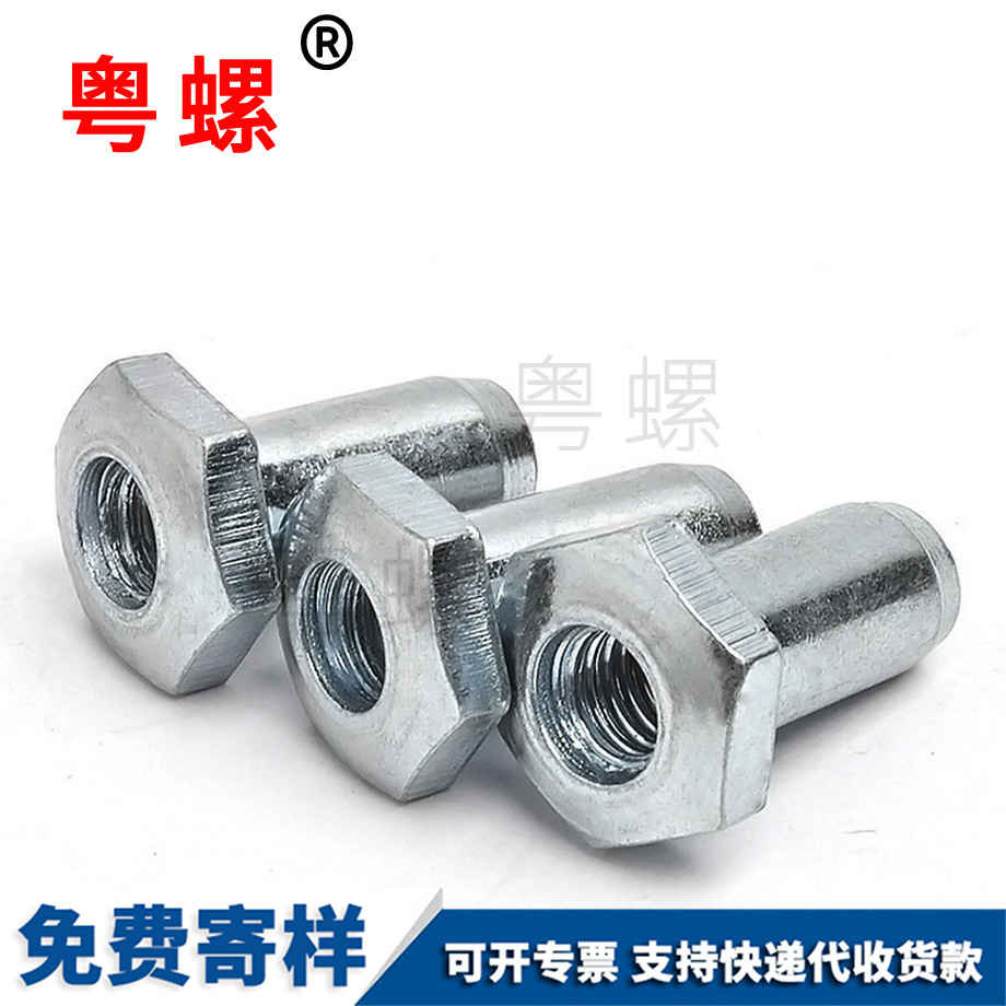 山南T型螺母 山南T型螺母