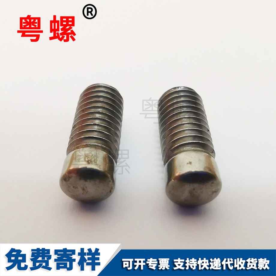 自攻楚雄螺絲釘五金配件