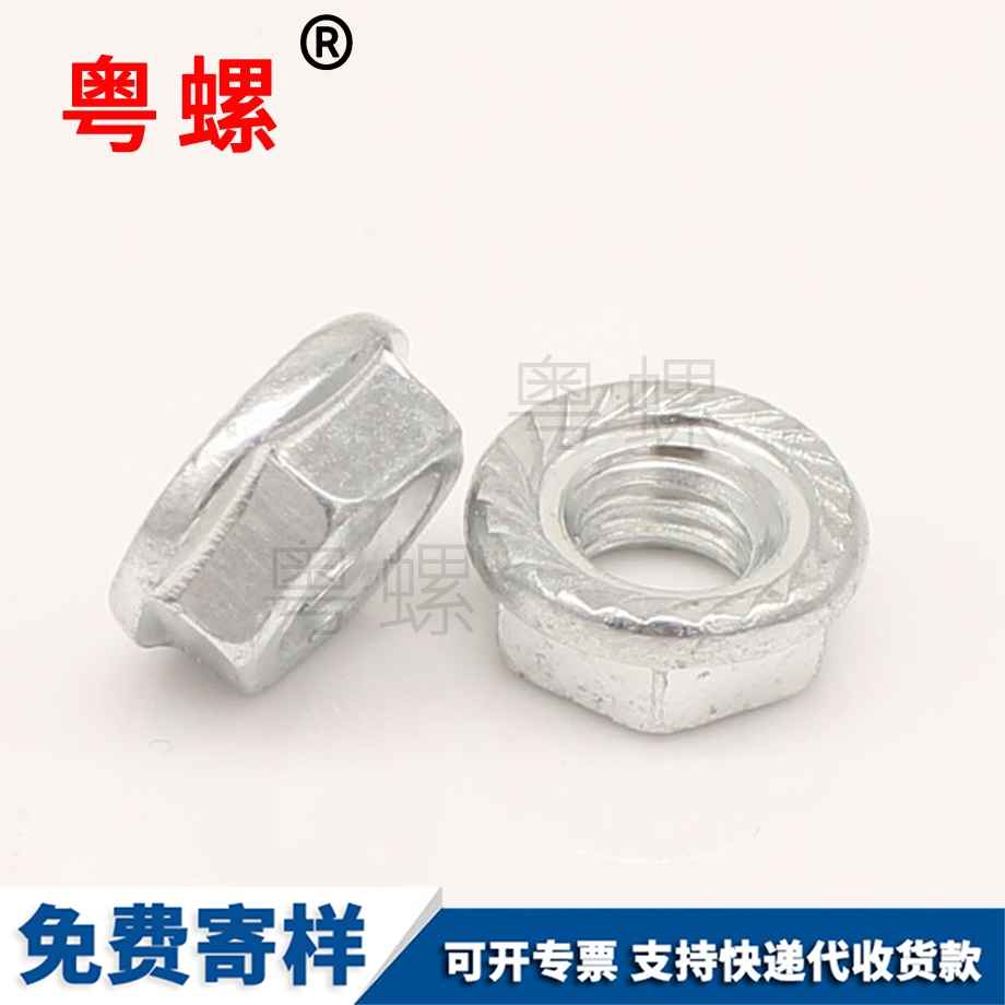 楚雄法蘭螺母 楚雄法蘭螺母