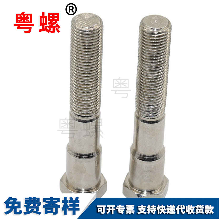 外六角半牙導(dǎo)頸 外六角半牙導(dǎo)頸